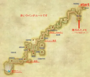 サスタシャMAP