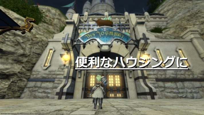 Ff14のおすすめワールド サーバーはここ 新機能ワールド間テレポの使い方も説明 ゲーマーログ