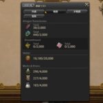 ゲーム内通貨の画像