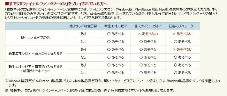 ネットカフェ画像