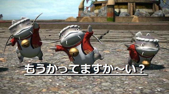 Ff14のおすすめ金策方法まとめ 初心者から上級者まで活用できるテクニック