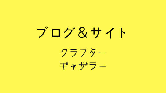 Ff14 ブログ