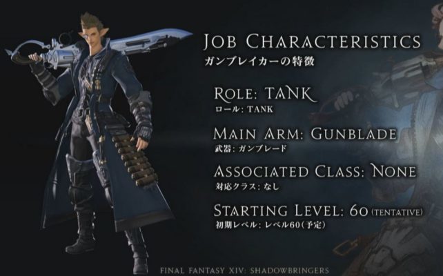 初心者さんにオススメのジョブ【FF14】 2020 ...