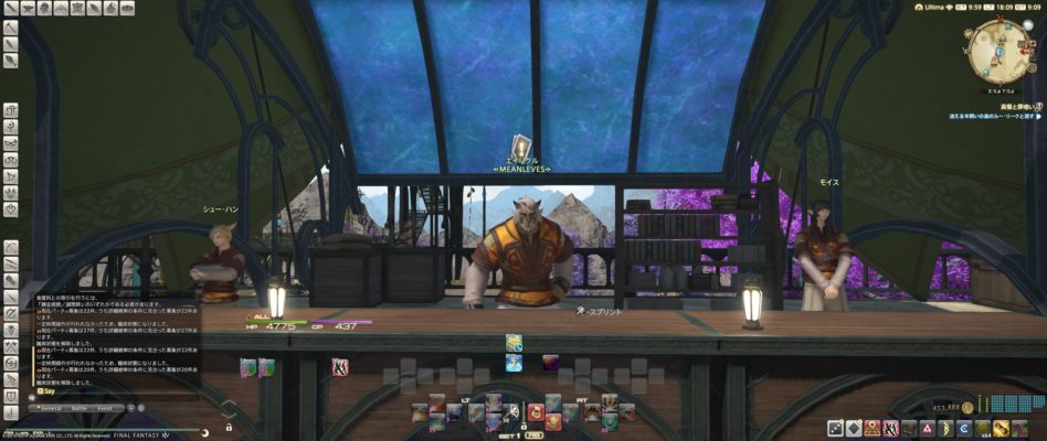 Ff14のおすすめワールド サーバーはここ 新機能ワールド間テレポの使い方も説明