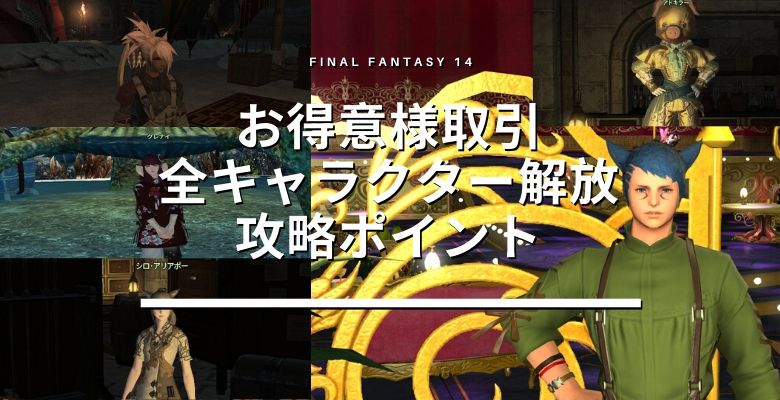 ガー スタッフ ラール 【FF14・初心者向け】50・60・70の詩学装備についてのまとめ【パッチ5.2版】