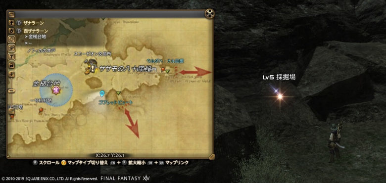 Ff14採掘師の効率的なレベル上げ Lv1 80のオススメルート