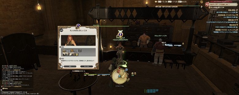 Ff14採掘師の効率的なレベル上げ Lv1 80のオススメルート