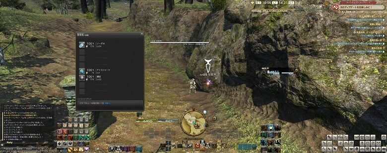 Ff14採掘師の効率的なレベル上げ Lv1 80のオススメルート