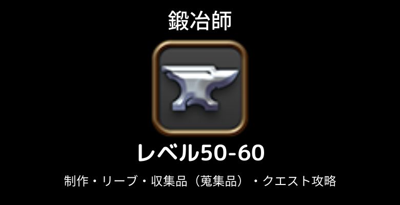 鉱 ff14 チタン