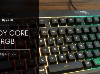 ALLOY CORE RGB