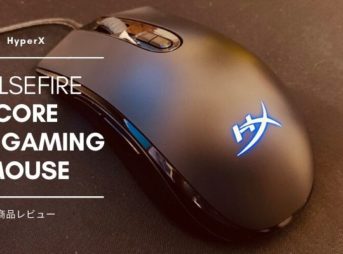Hyperxmouse