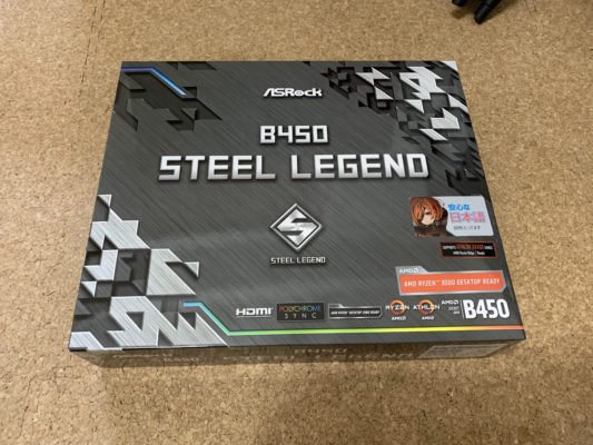 Ryzen5 3600で予算15万円の自作PC！周辺機器全部込みのおすすめ構成