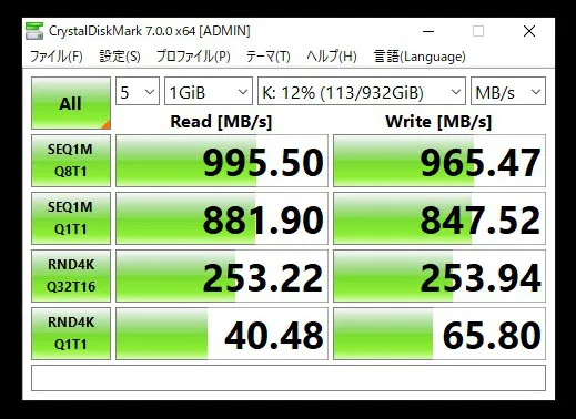 ORICO外付けSSDケース