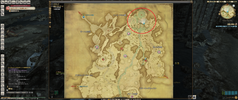 ドラゴンの粗皮入手場所