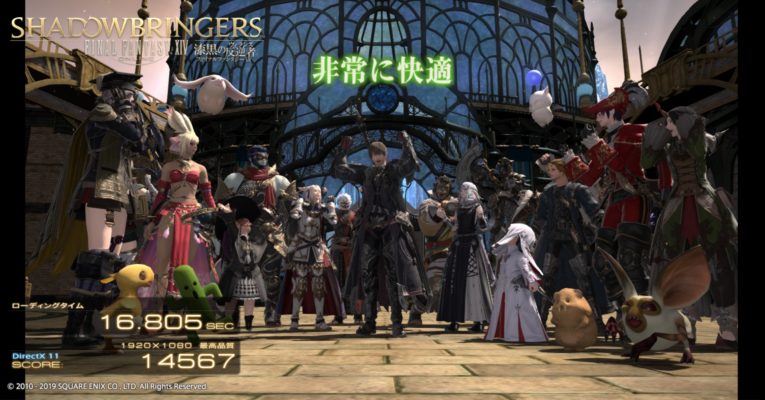 GCR2070RGF-QCFF14ベンチ