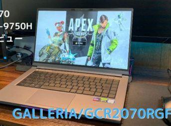 GALLERIA GCR2070RGF-QCアイキャッチ