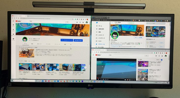 PC/タブレット ディスプレイ LG-29UM59-P」ウルトラワイドモニターレビュー！後継機「LG-29WL500-B 