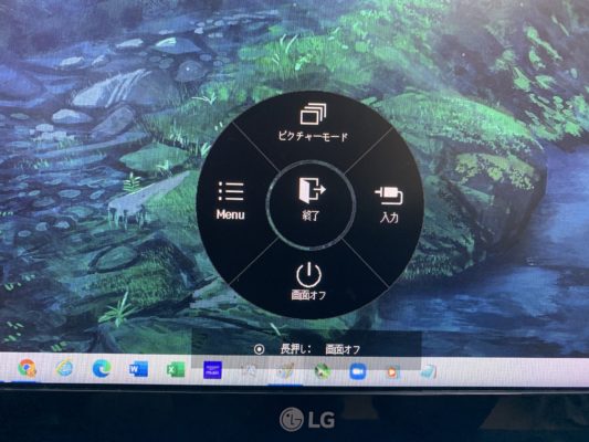 PC/タブレット ディスプレイ LG-29UM59-P」ウルトラワイドモニターレビュー！後継機「LG-29WL500-B 
