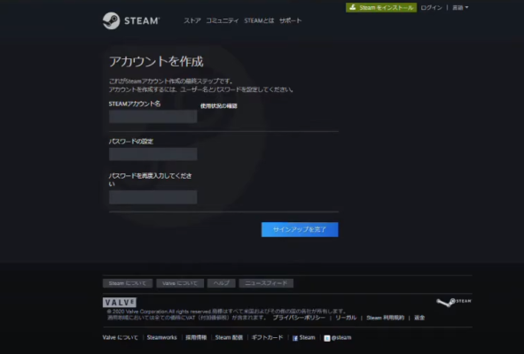 Steamでpcゲーム メリットやアカウント作成 必須の初期設定方法を紹介