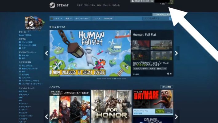 Steamでpcゲーム メリットやアカウント作成 必須の初期設定方法を紹介