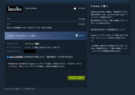 カード Steam 使い方 プリペイド