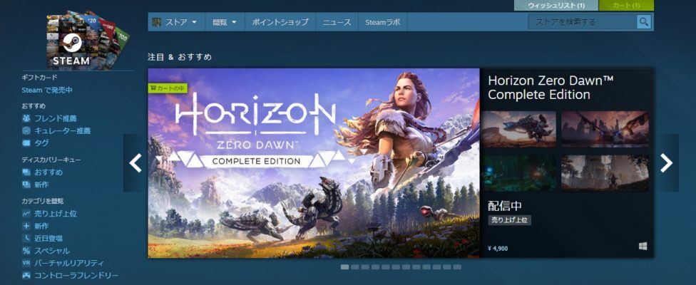 継承 退屈させる 明らかに Steam ゲーム おすすめ 安い 眩惑する バンク 有望