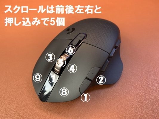 ロジクール G604 レビュー Ff14 フォートナイトだけじゃない多ボタン ワイヤレスゲーミングマウス