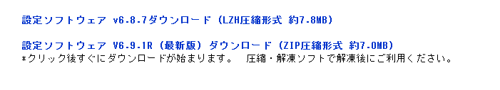 ナイト フット コントローラー フォート