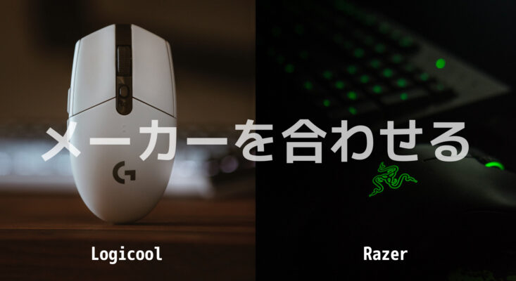 プロが使うおすすめゲーミングマウスパッドランキング10選！売れ筋3
