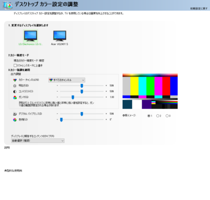 Fpsを上げるnvidiaコントロールパネル設定方法 グラボ性能を引き出す3つのコツ