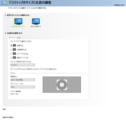 Fpsを上げるnvidiaコントロールパネル設定方法 グラボ性能を引き出す3つのコツ