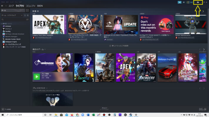 Steamでps4コントローラーを使う設定手順 Apexのボタン表示問題やよくある疑問を解決