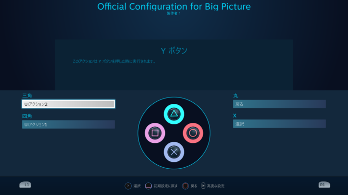 Steamでps4コントローラーを使う設定手順 Apexのボタン表示問題やよくある疑問を解決 Steamでps4コントローラーを使う設定手順 Apexのボタン表示問題やよくある疑問を解決