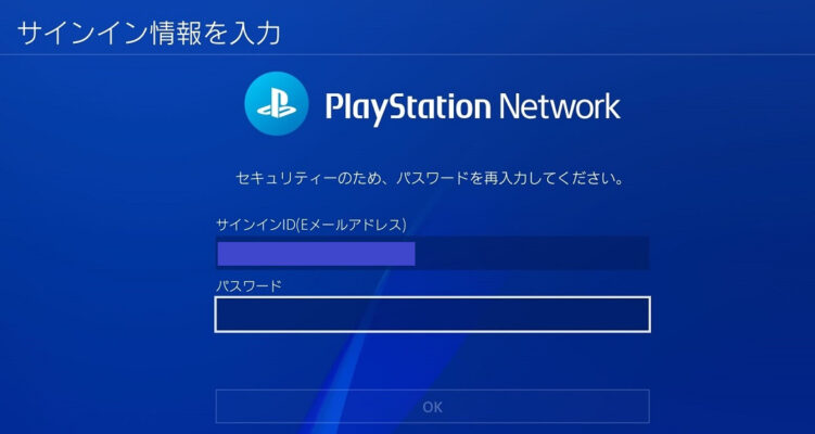 フォートナイトの名前変更方法 Ps4 Switch Pc スマホ対応でも注意点あり