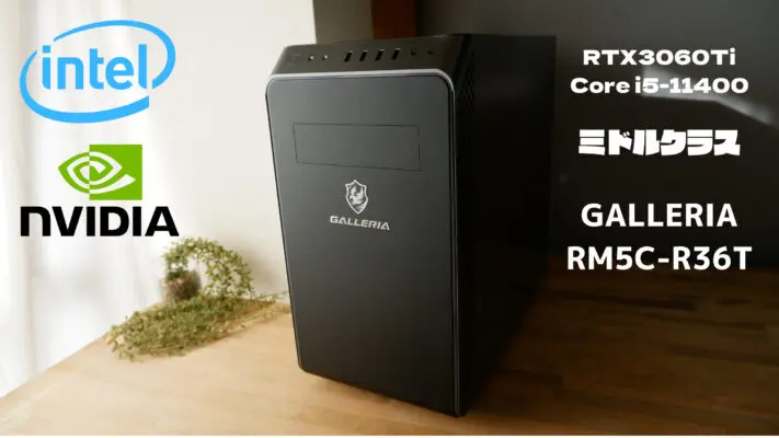 GALLERIA RM5C-R36T