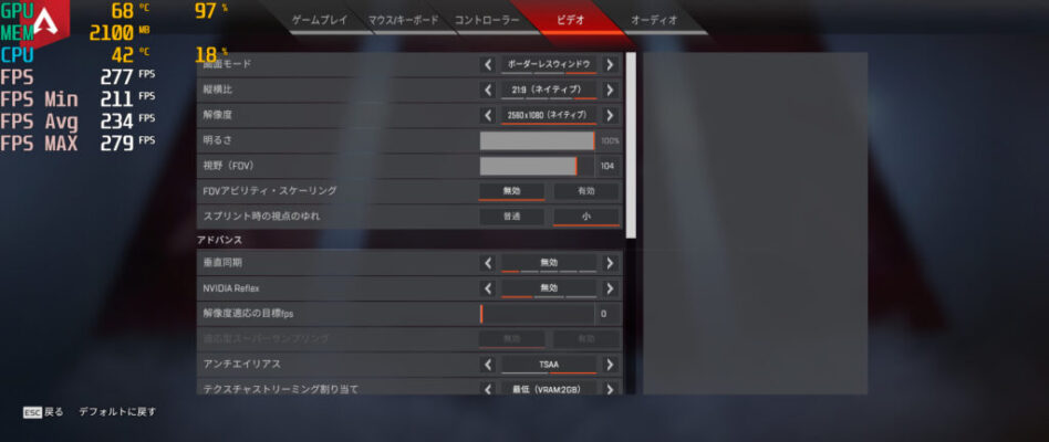 APEX設定1