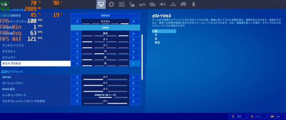 まだまだ現役「GTX1660Ti」の性能をレビュー！フォートナイト・APEXが
