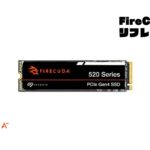 FireCuda520リフレッシュアイキャッチ画像