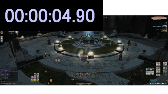 FF14のロード時間