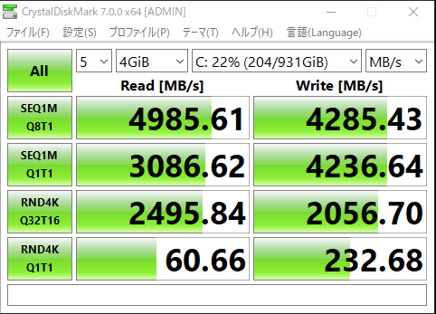 旧FireCuda520のCrystalDiscMarkBench結果3