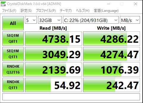 旧FireCuda520のCrystalDiscMarkBench結果5