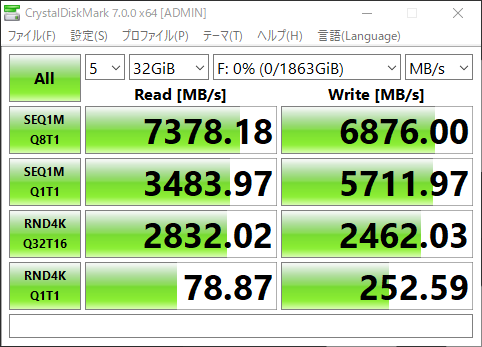 FireCuda530のCrystalDiscMarkBench結果5