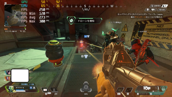 XA7C-R47T　APEX　FPS数値