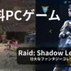 Raid Shadow Legends