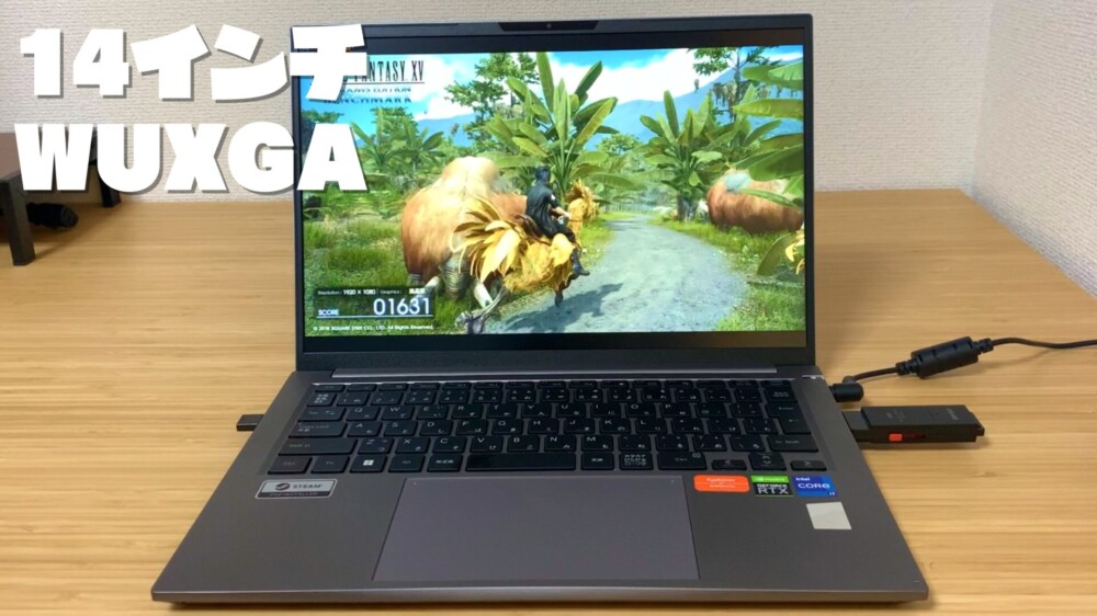 GALLERIA RM7C-R35Tのレビュー！14インチWUXGAディスプレイの 