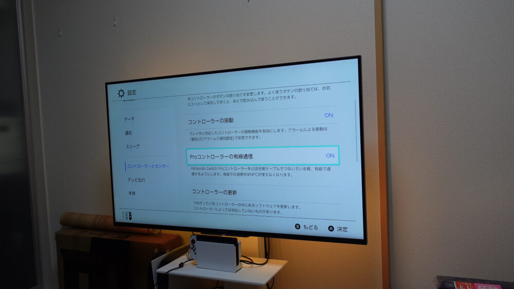 T4KALEIDの接続方法Switch