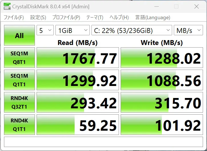 IdeaPad Slim 170 14型（AMD）CrystalDiscMarkスコア