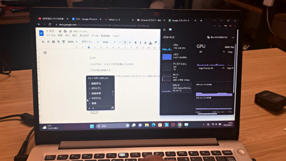 IdeaPad Slim 170 14型(AMD)複数タブ