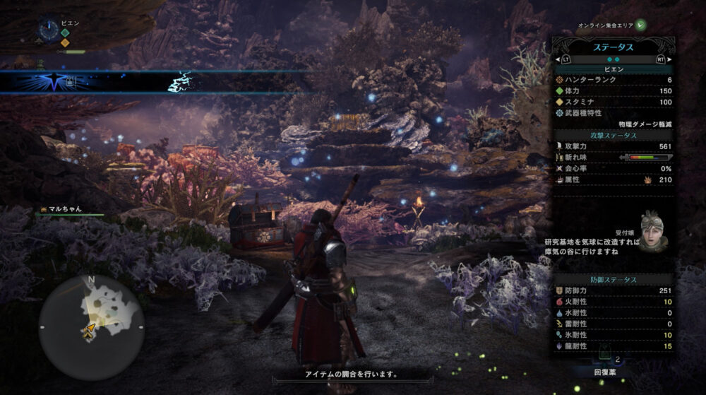 MonsterHunterWorld