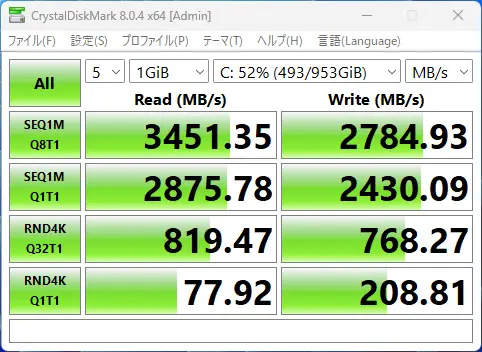 Gen3ストレージ